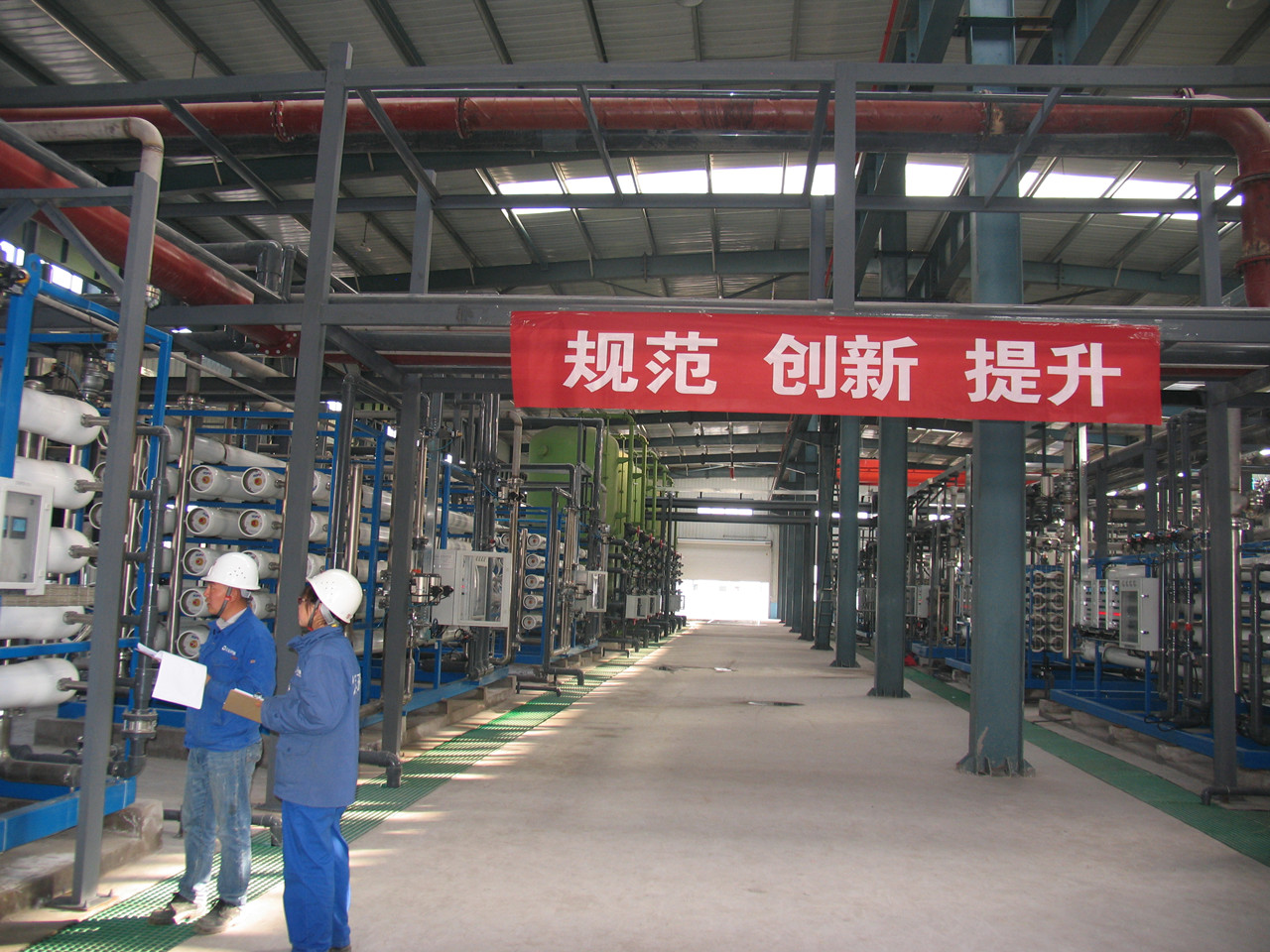 產業園區煤化工廢水資本化操縱總承包名目